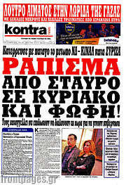 /Kontra News