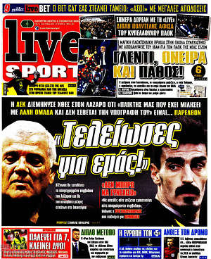 Πρωτοσέλιδο εφημερίδας Live Sport - protoselida