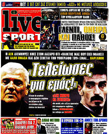 Εφημερίδα Live Sport