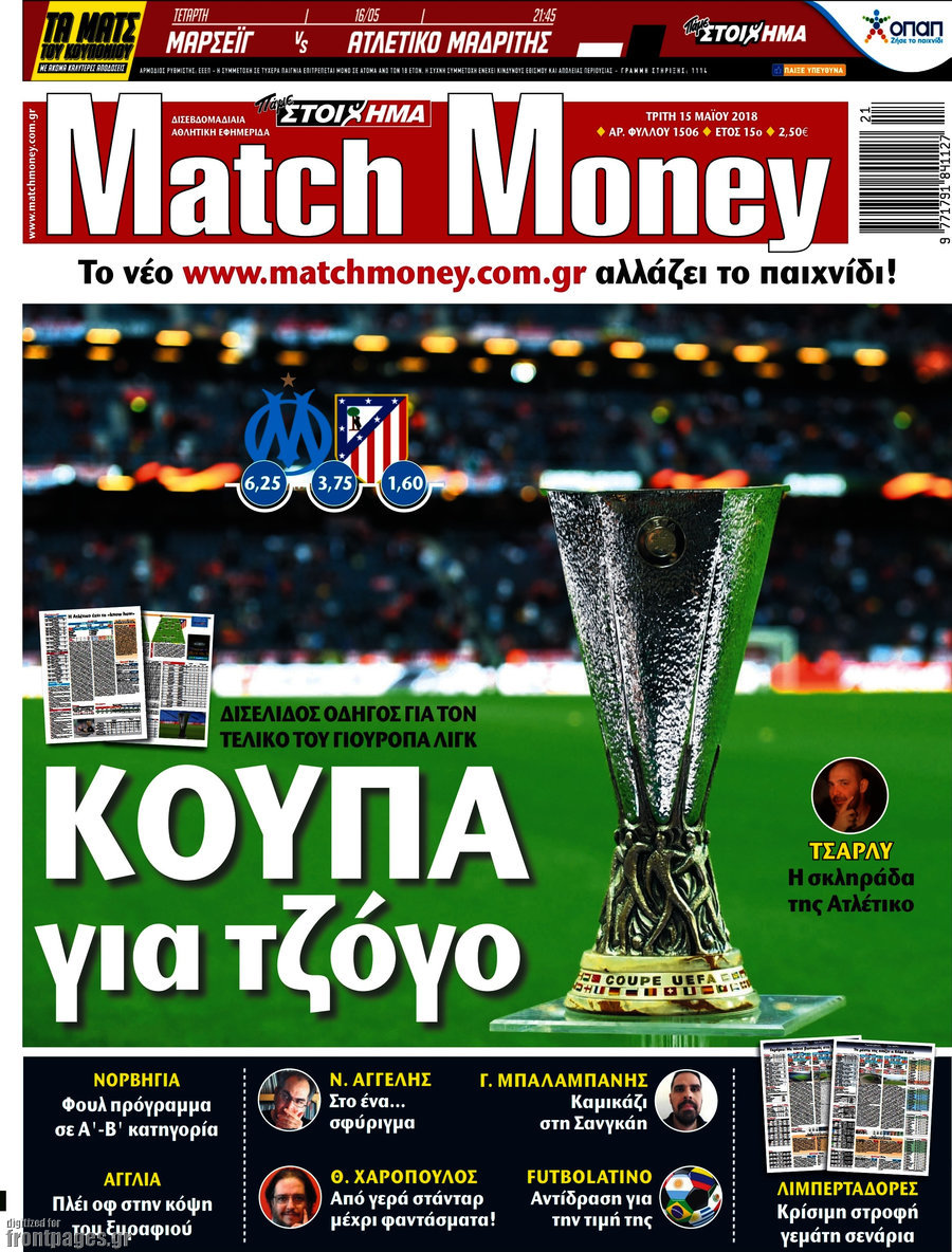 Match Money