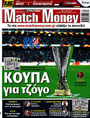 /Match Money