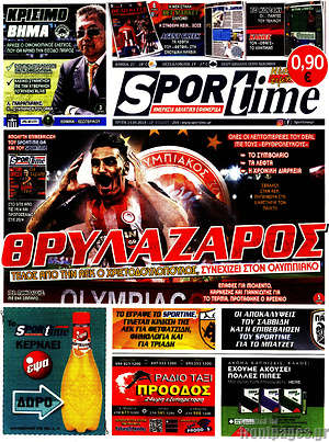 Πρωτοσέλιδο εφημερίδας SporTime - protoselida