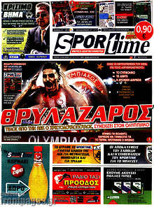 Εφημερίδα SporTime