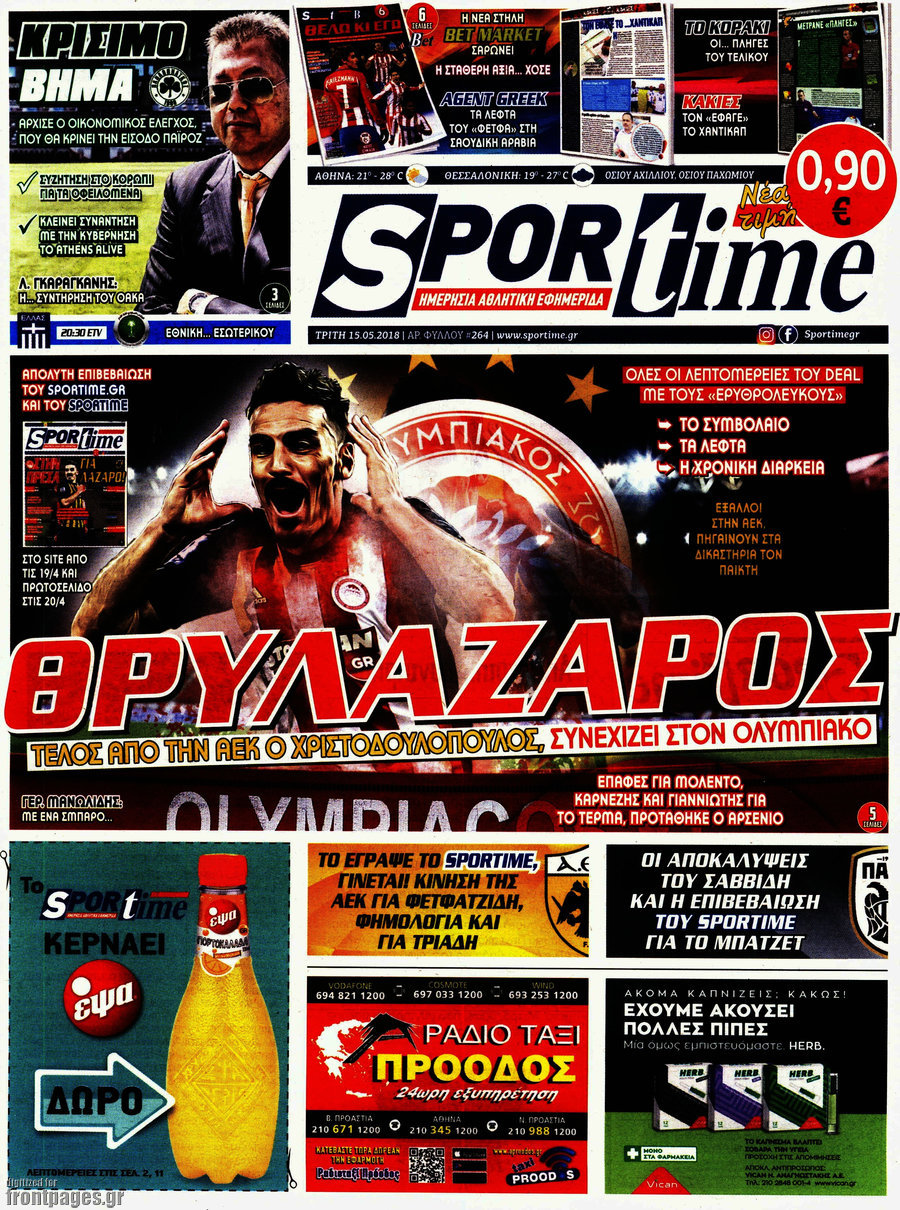 SporTime