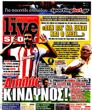 Πρωτοσέλιδο εφημερίδας Live Sport - protoselida