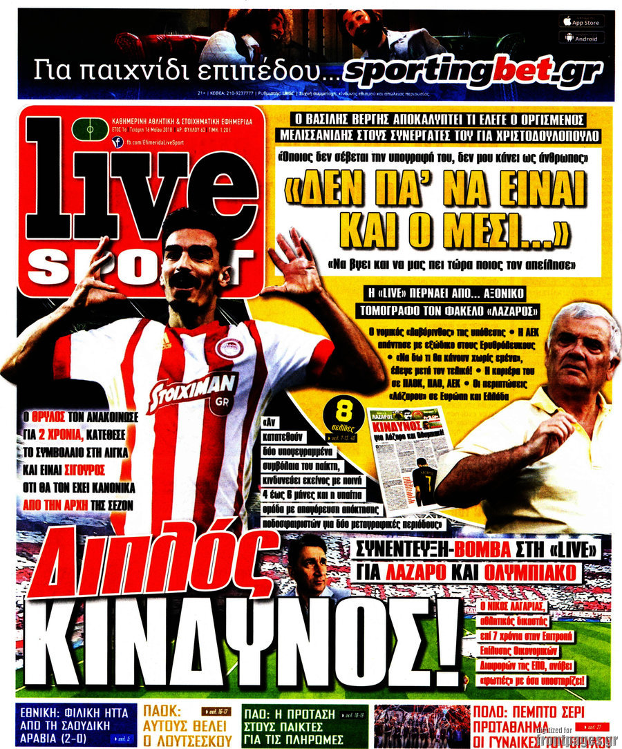 Live Sport