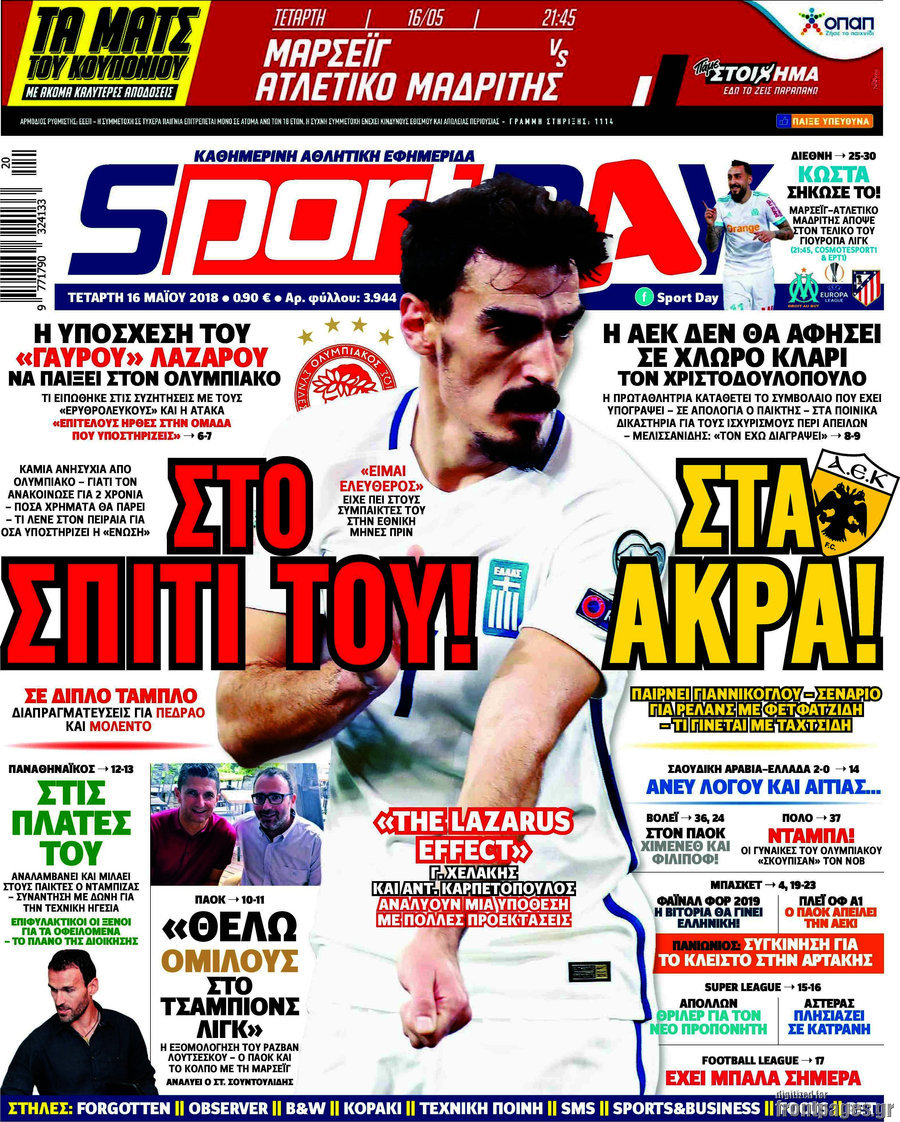 Sport Day