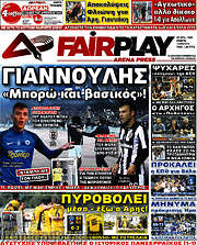 /Fair Play