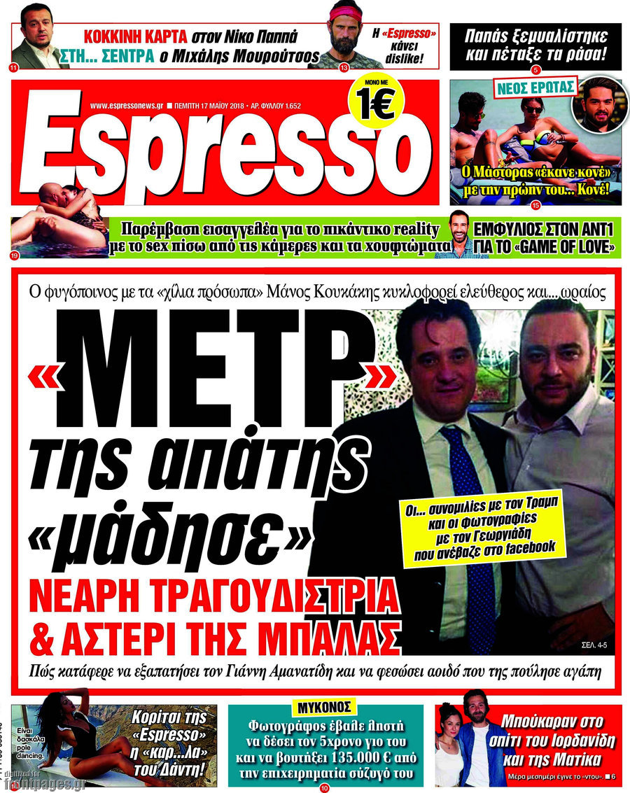 Espresso