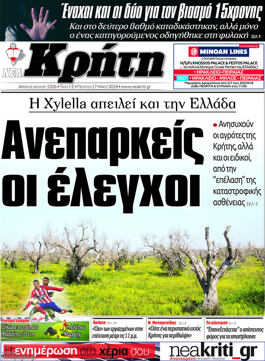 Νέα Κρήτη