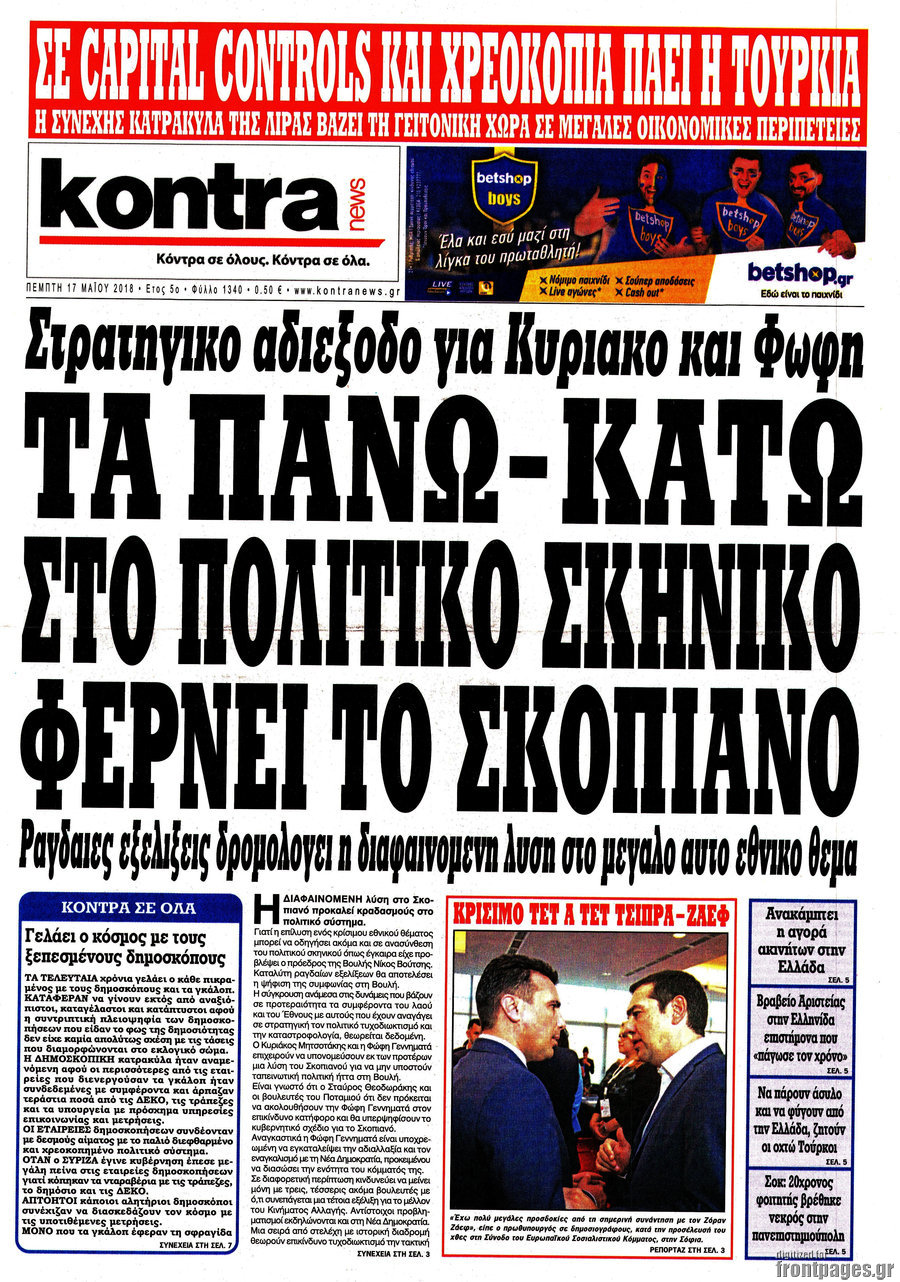 Kontra News
