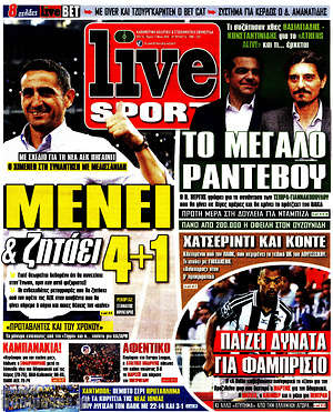 Πρωτοσέλιδο εφημερίδας Live Sport - protoselida