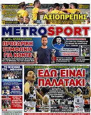 /MetroSport