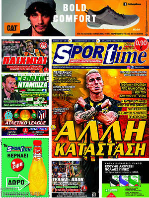 Πρωτοσέλιδο εφημερίδας SporTime - protoselida