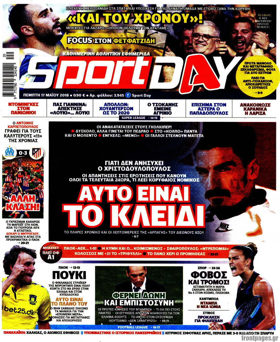 Sport Day