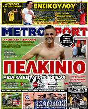 /MetroSport