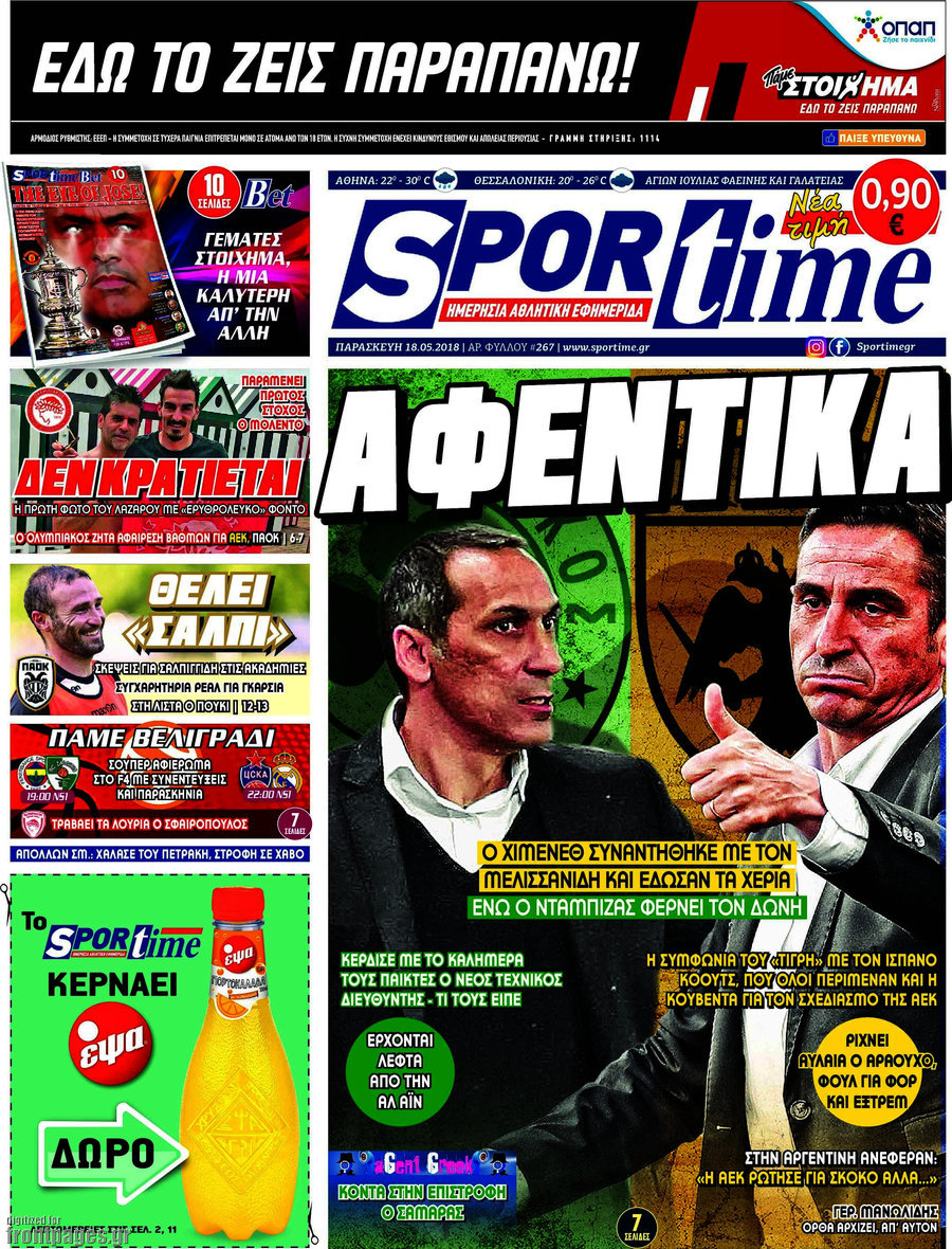 SporTime