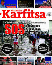 /Karfitsa