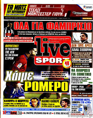 Πρωτοσέλιδο εφημερίδας Live Sport - protoselida