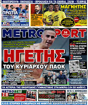 /MetroSport