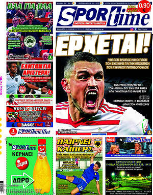 Πρωτοσέλιδο εφημερίδας SporTime - protoselida