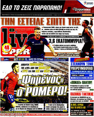 Πρωτοσέλιδο εφημερίδας Live Sport - protoselida