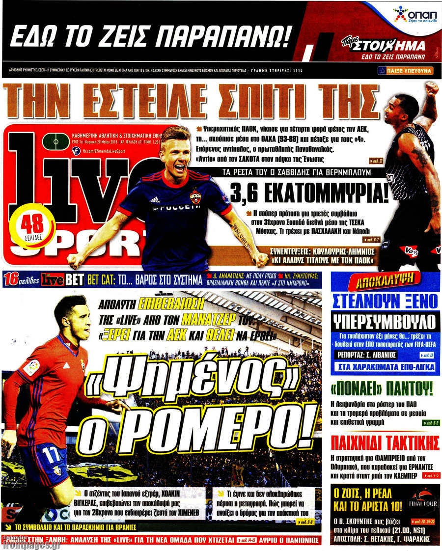 Live Sport