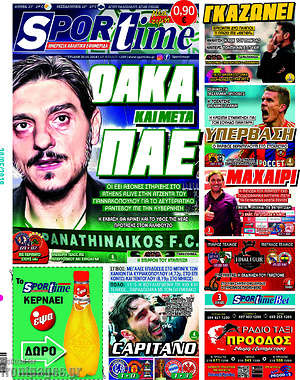 Πρωτοσέλιδο εφημερίδας SporTime - protoselida
