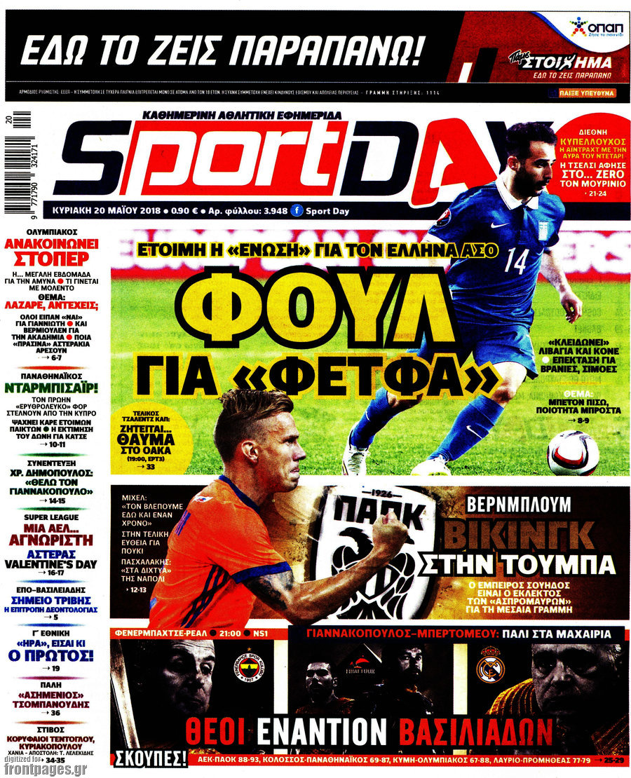 Sport Day
