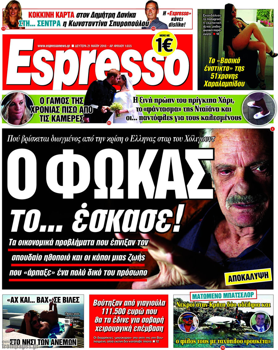 Espresso