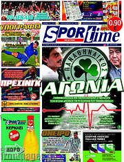 /SporTime