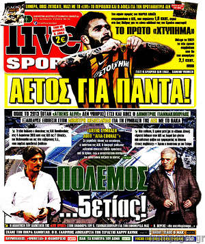 Πρωτοσέλιδο εφημερίδας Live Sport - protoselida