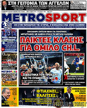 /MetroSport