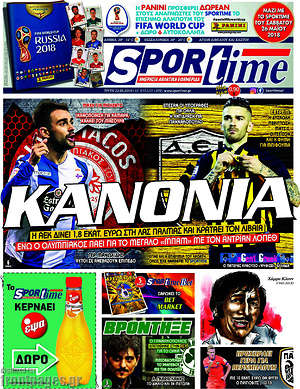 Πρωτοσέλιδο εφημερίδας SporTime - protoselida