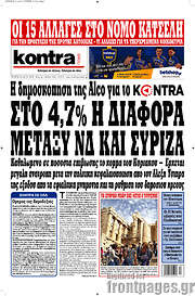 /Kontra News