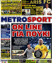 /MetroSport