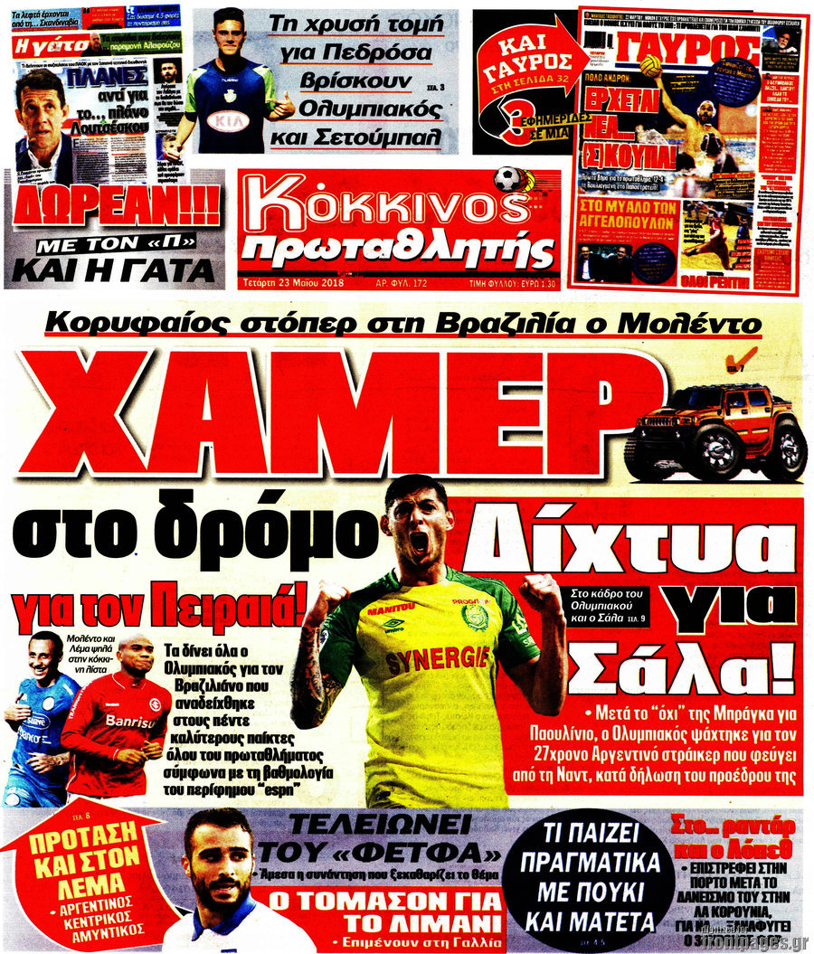 Πρωταθλητής