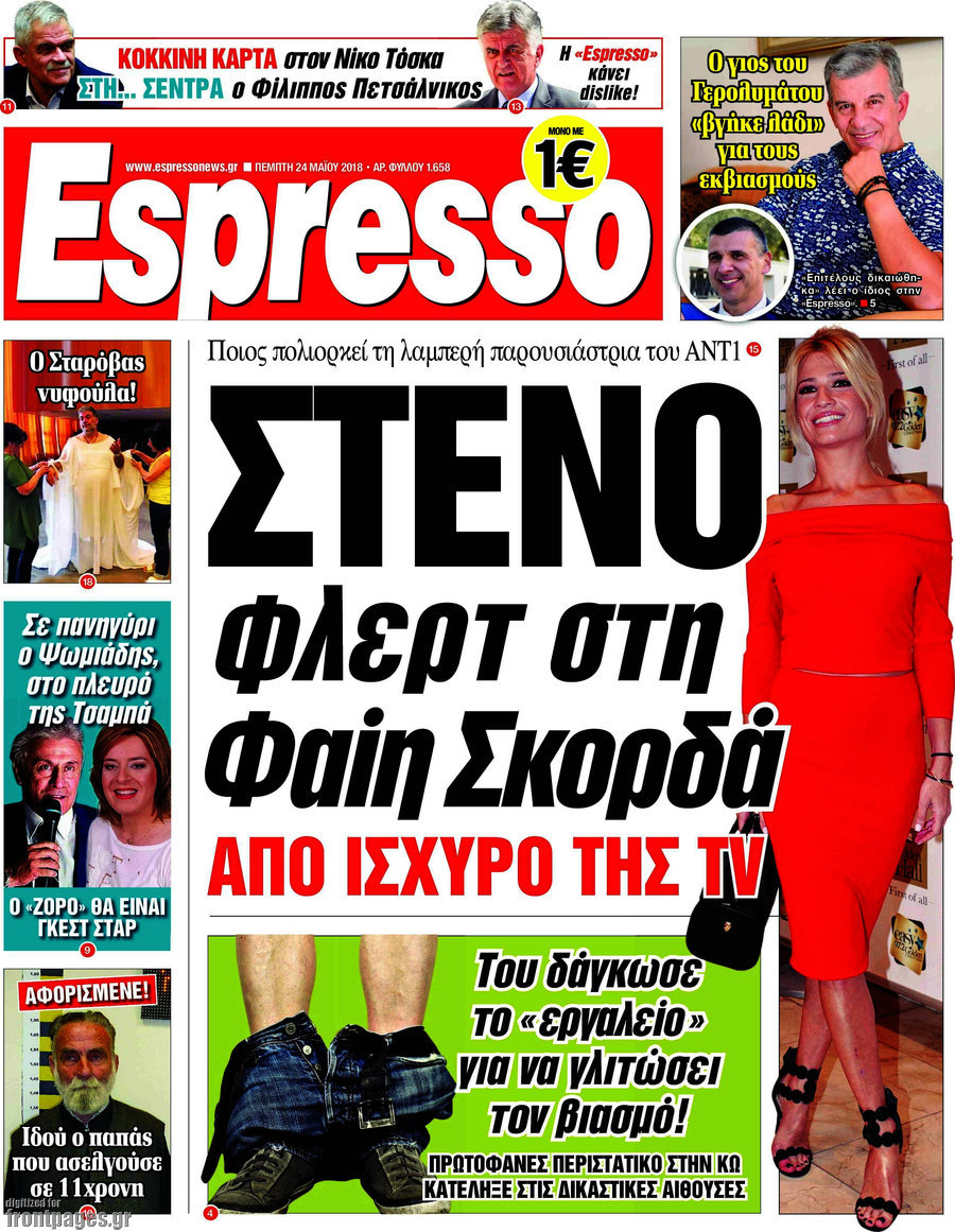 Espresso