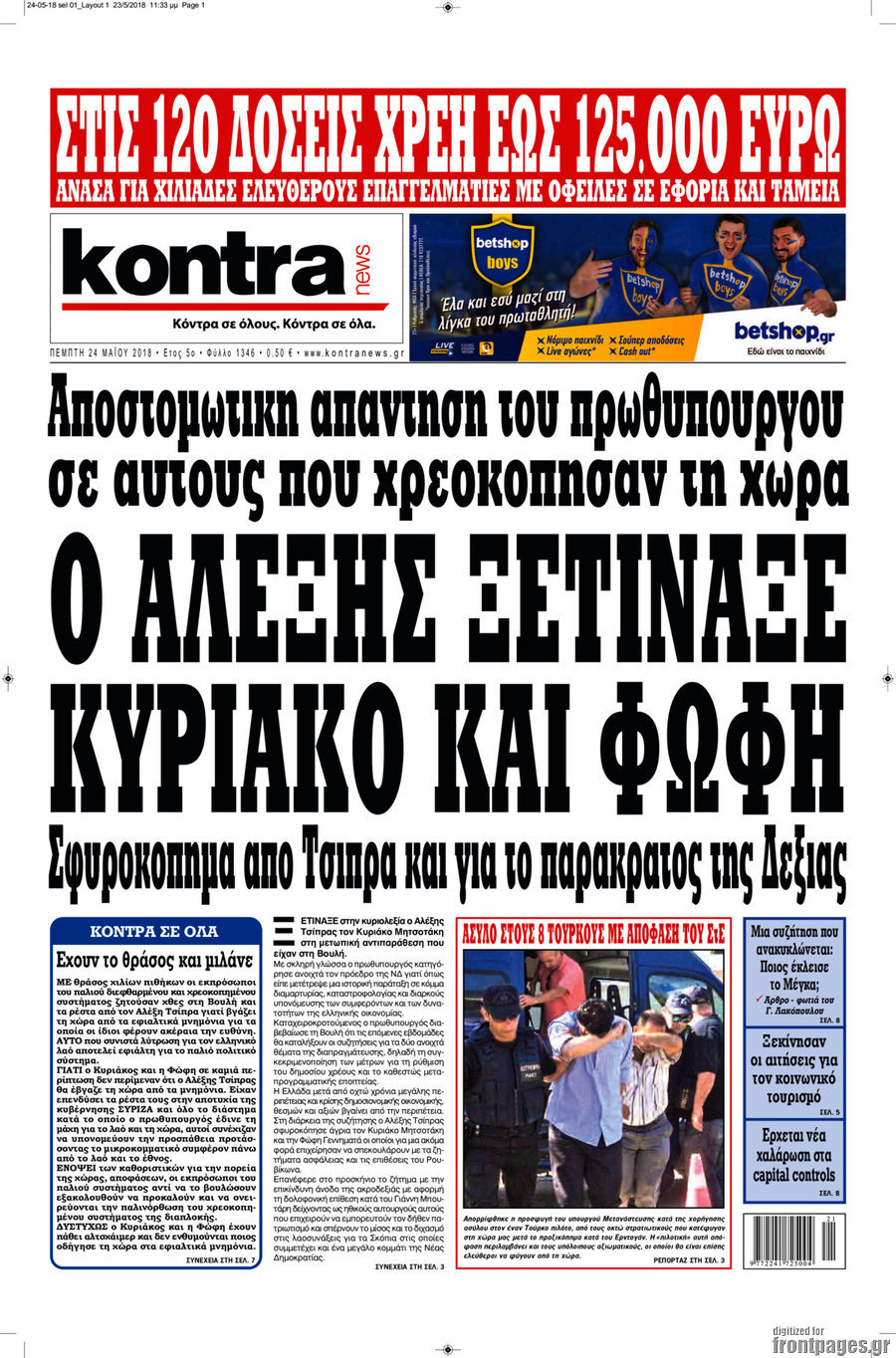 Kontra News