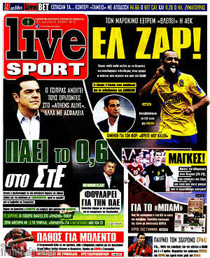 Πρωτοσέλιδο εφημερίδας Live Sport - protoselida