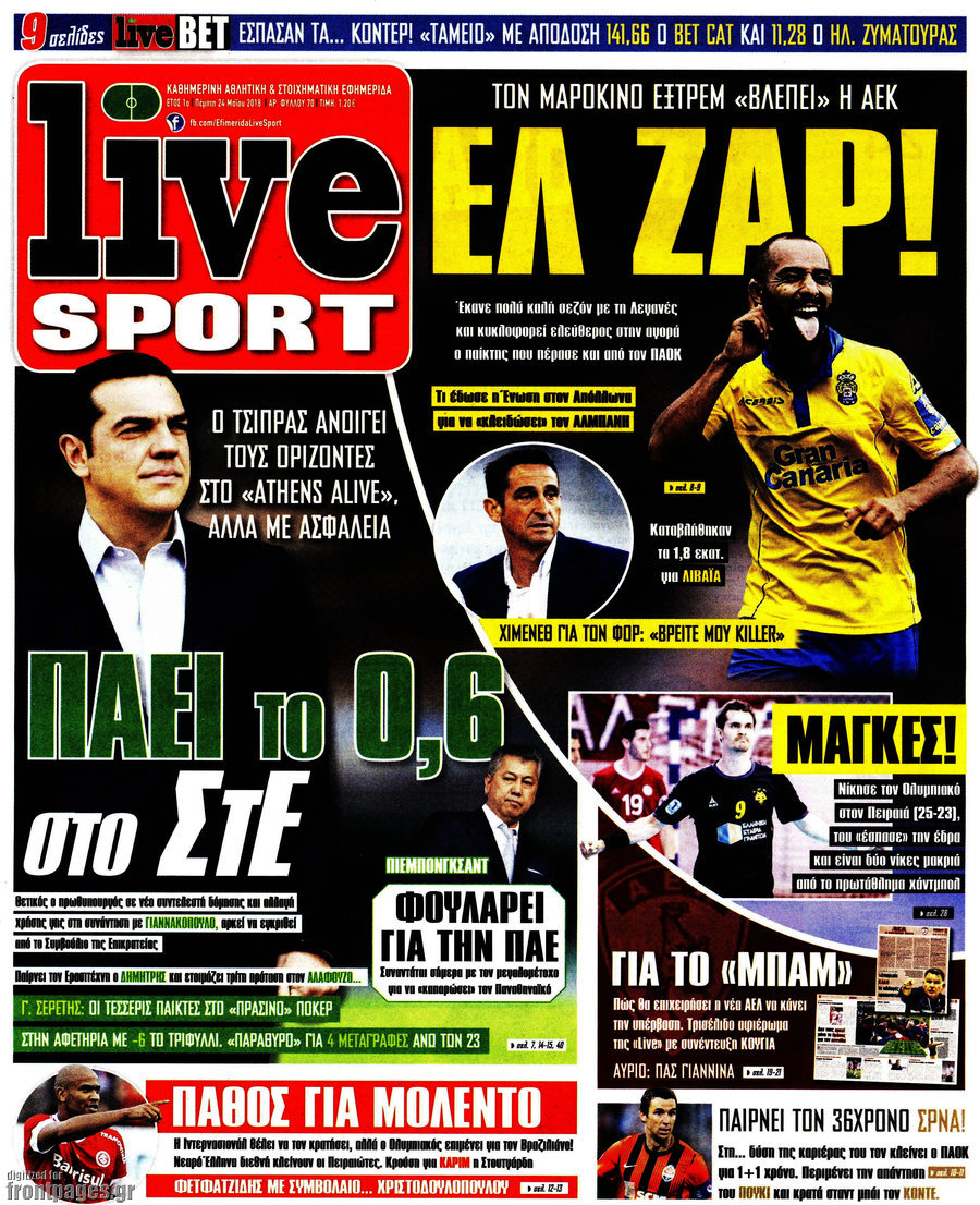 Live Sport