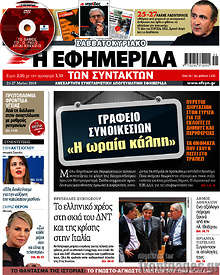 Γραφείο συνοικεσίων 