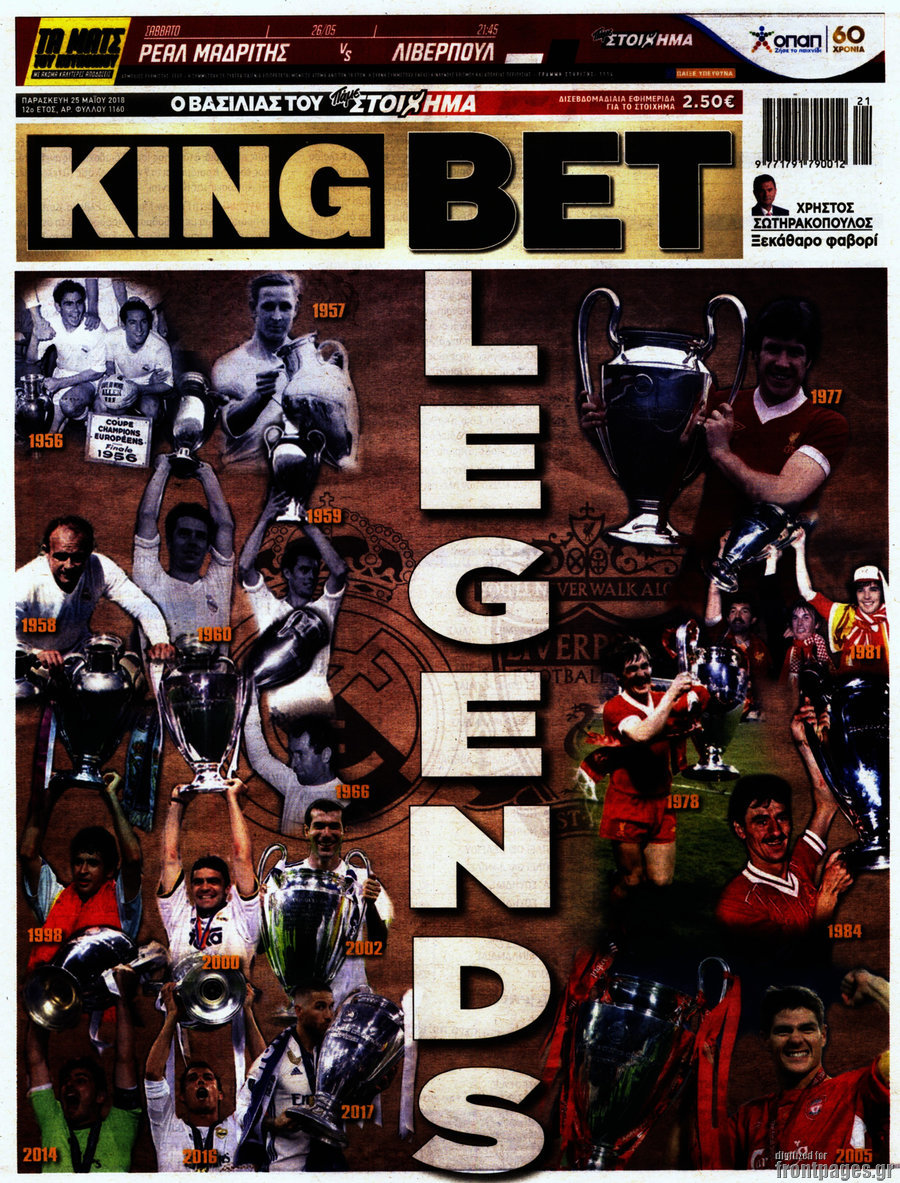 King Bet