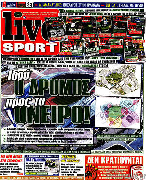 Πρωτοσέλιδο εφημερίδας Live Sport - protoselida
