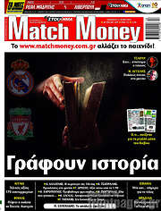 /Match Money