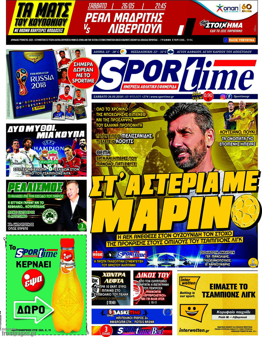 SporTime