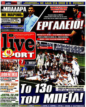 Πρωτοσέλιδο εφημερίδας Live Sport - protoselida