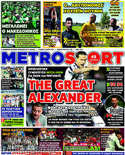 /MetroSport