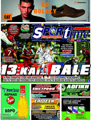 Πρωτοσέλιδο εφημερίδας SporTime - protoselida