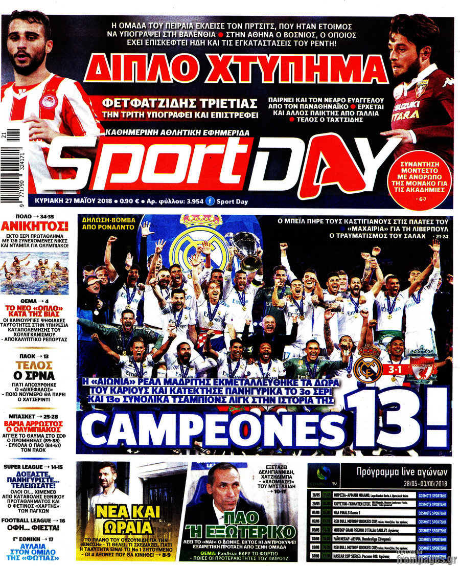 Sport Day